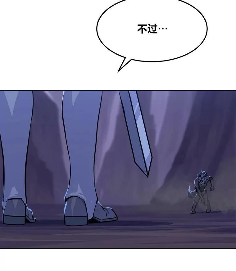 41.雷剑27