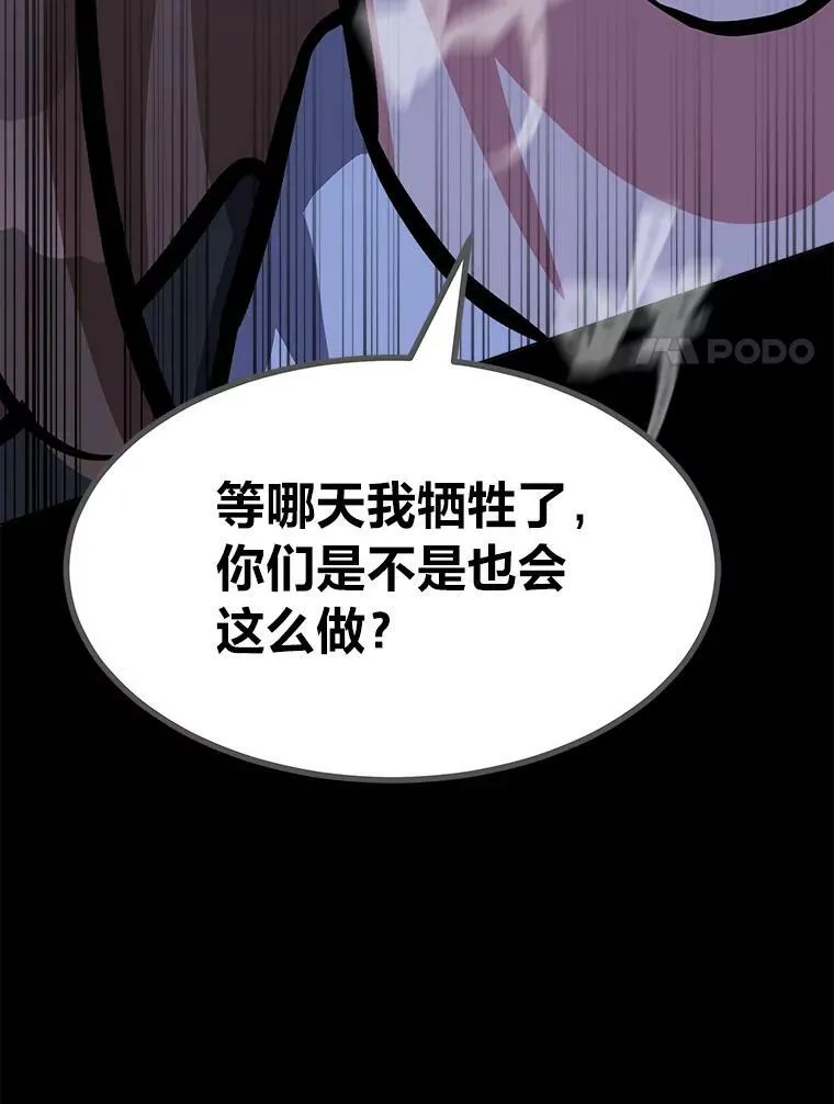 48.蓝色德雷克巨龙342