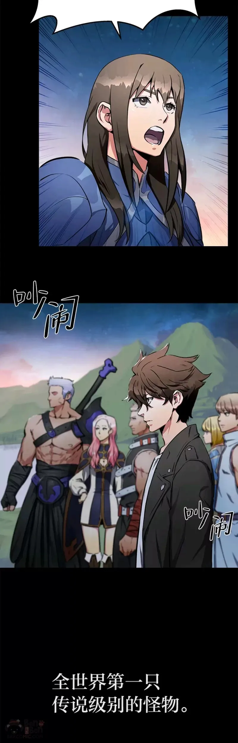 第01话 觉醒7