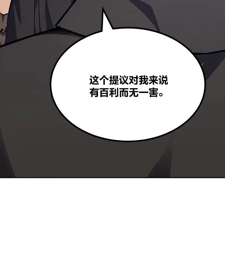 61.临时雇用66