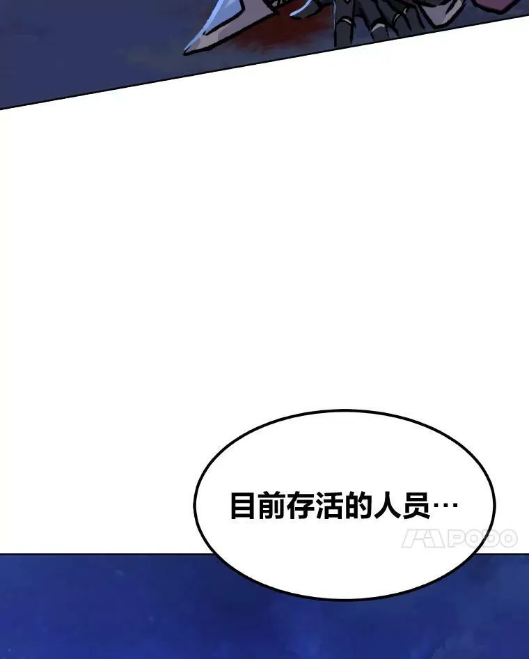 54.刺杀队测试133