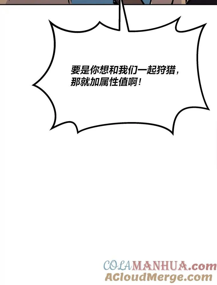74.鹿角龟112