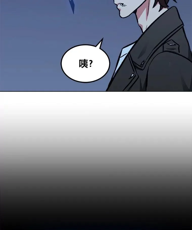 56.围剿蚺蛇163