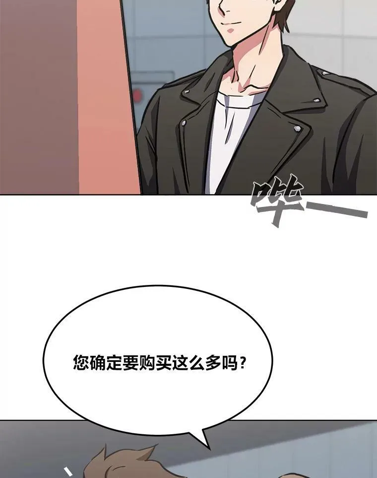 35.准备53