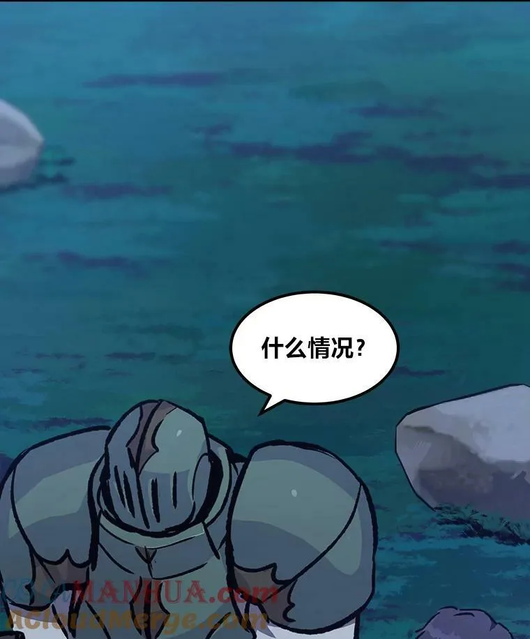 55.围剿蚺蛇112