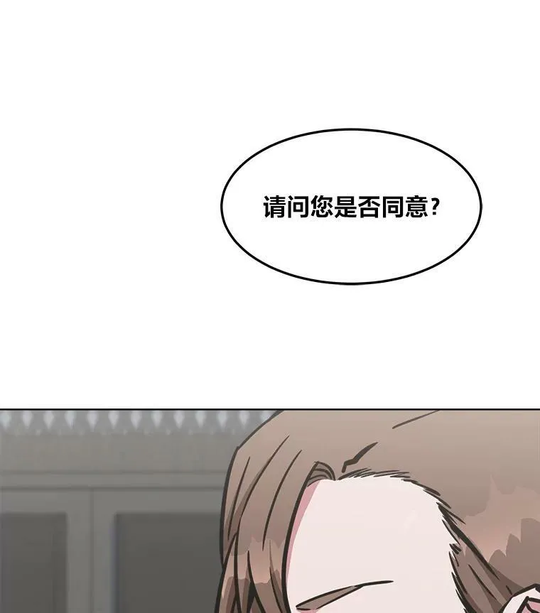 32.玩家协会2171