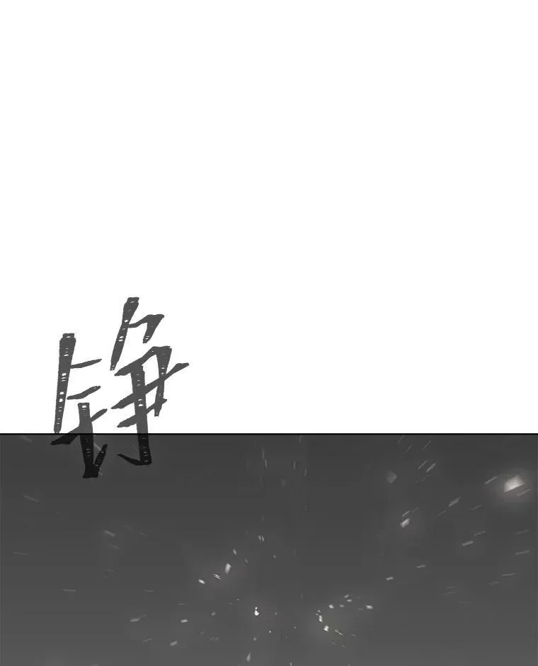 66.D国的野心93