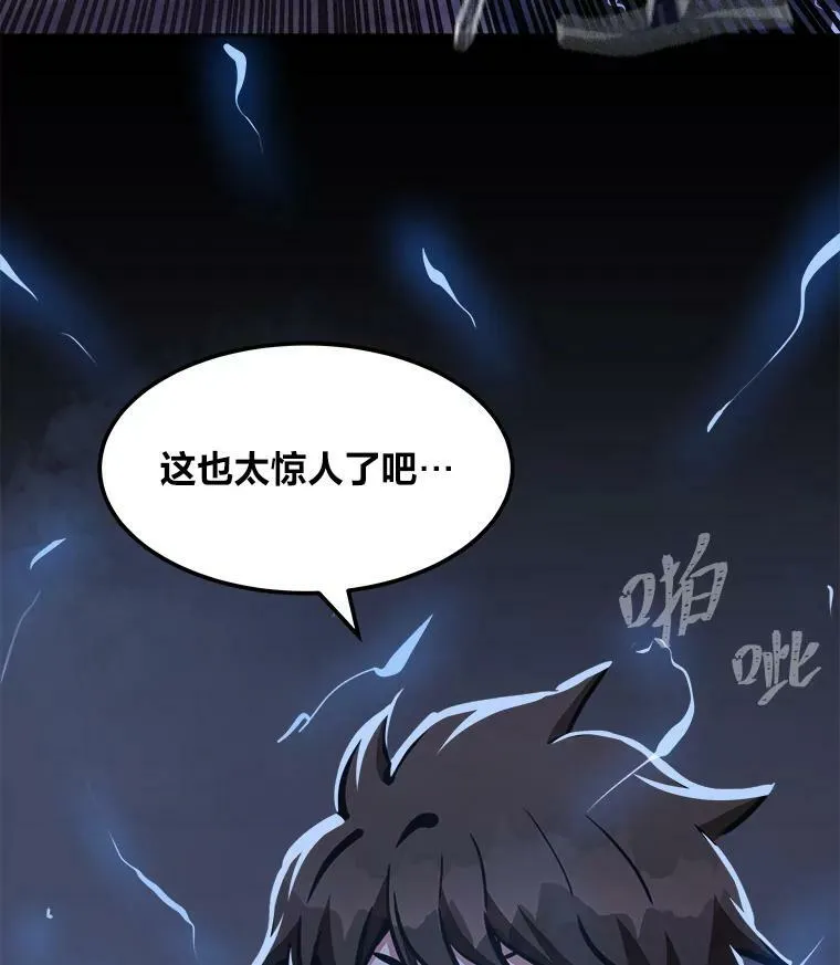42.闪电之息27