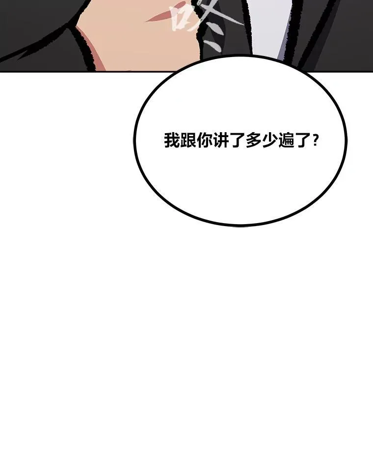 78.鳄鱼人70