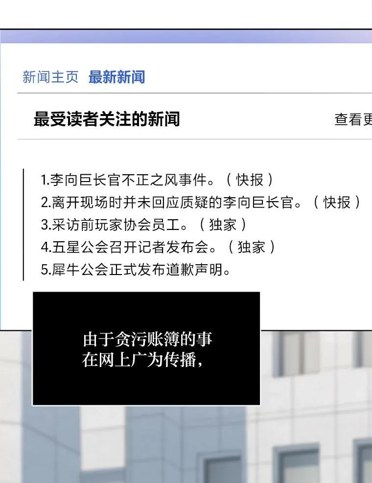 52.李向巨长官81