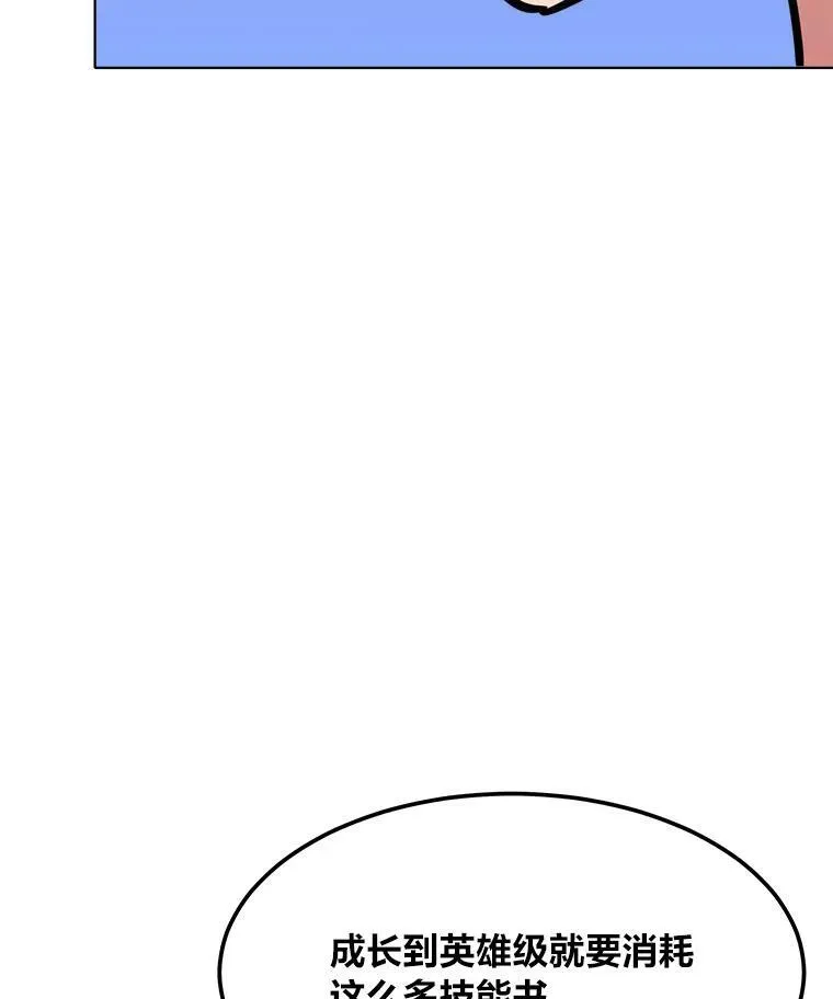 36.吞金兽119