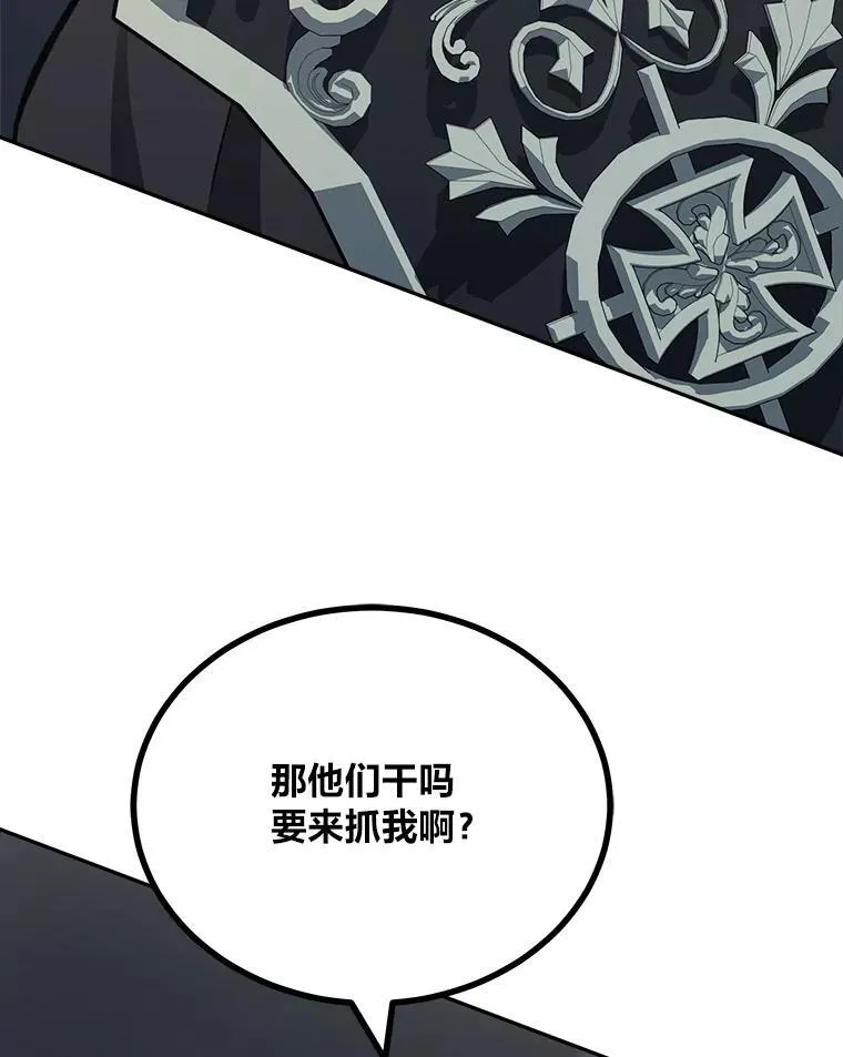 79.以牙还牙58