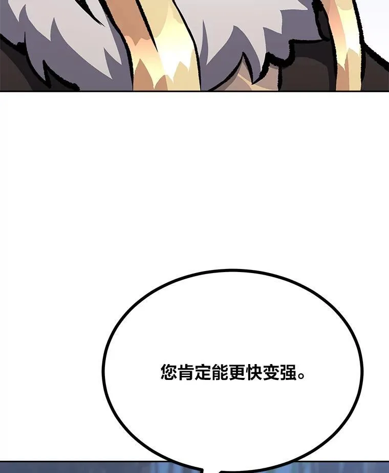 78.鳄鱼人33