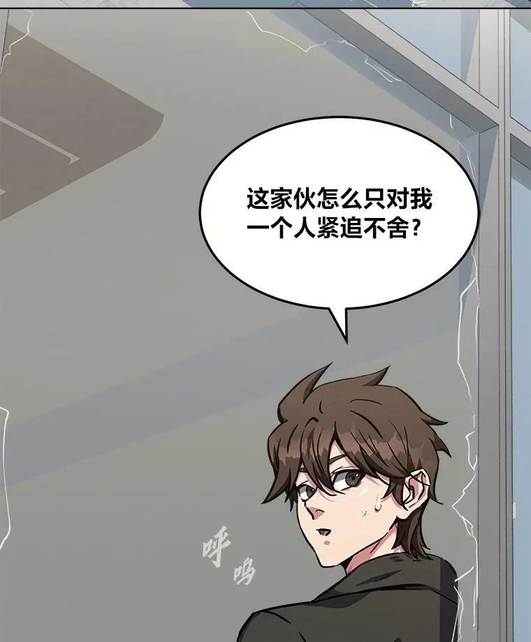 46.蓝色德雷克巨龙123