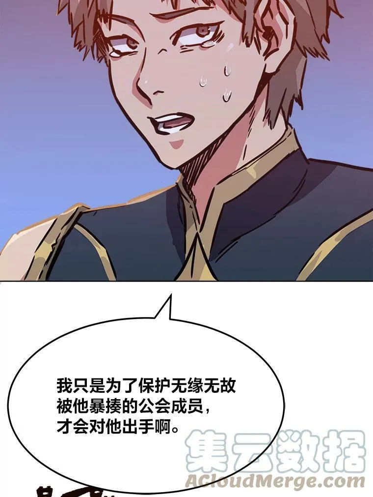 31.玩家协会188