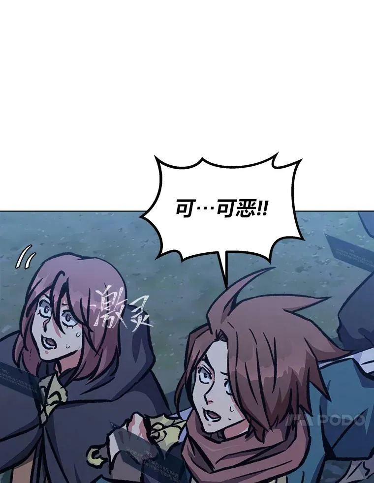 53.蚺蛇155