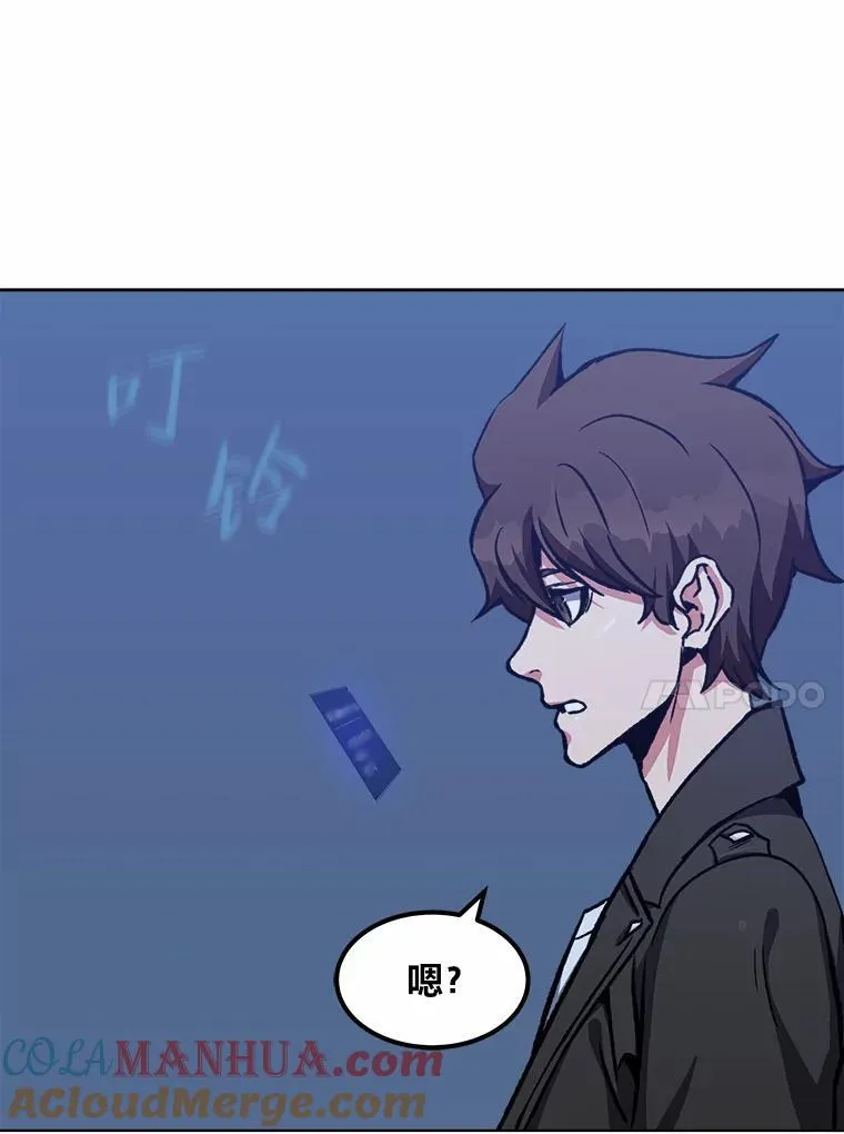 57.围剿蚺蛇120