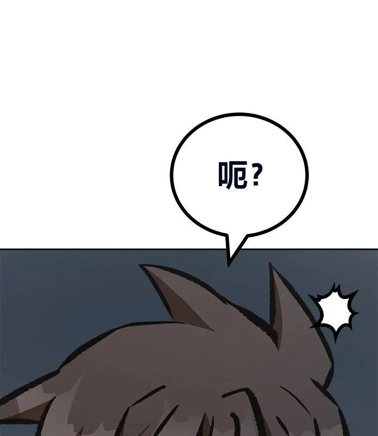79.以牙还牙63