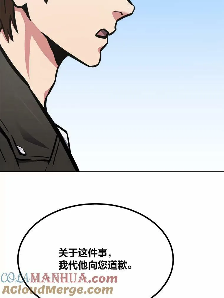 51.惩罚108