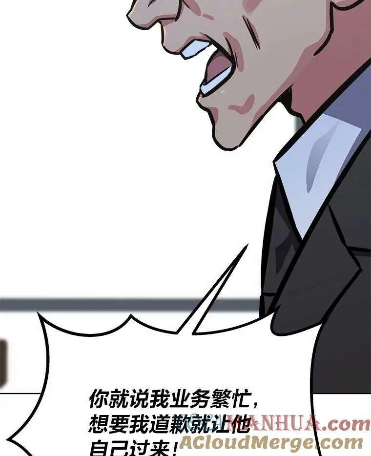 51.惩罚152