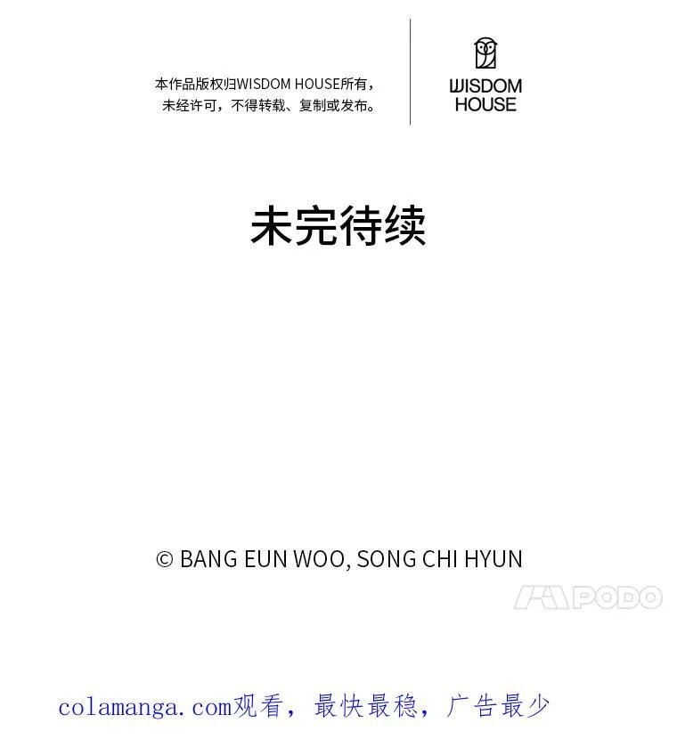 79.以牙还牙181