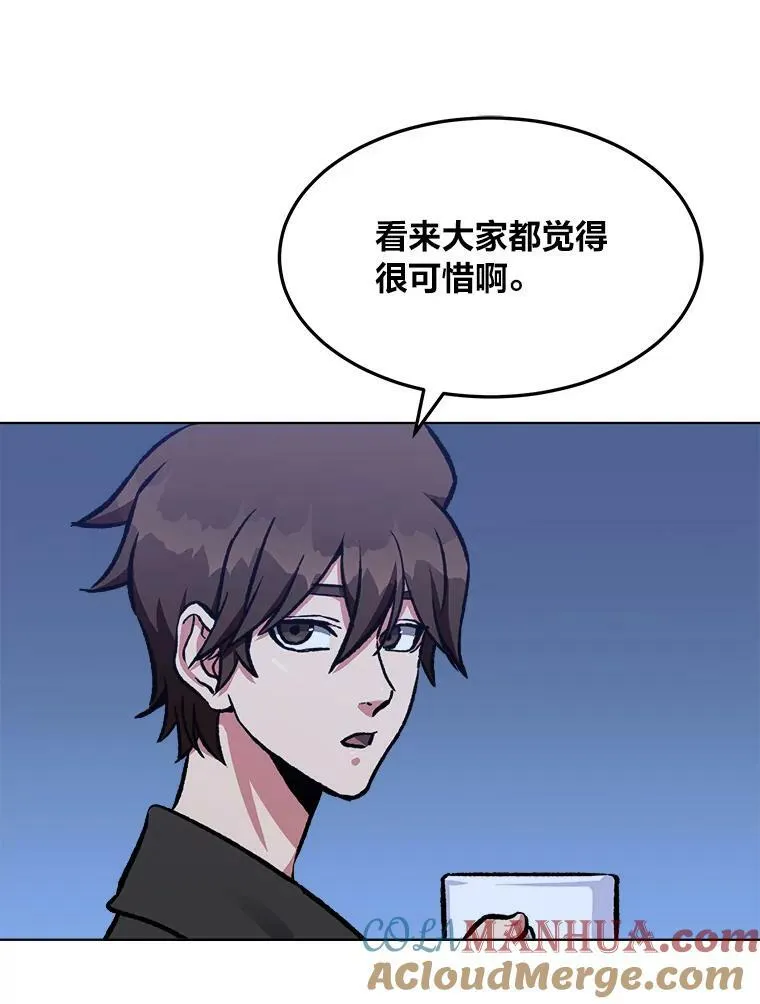 55.围剿蚺蛇14