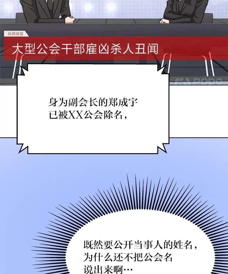 36.吞金兽78