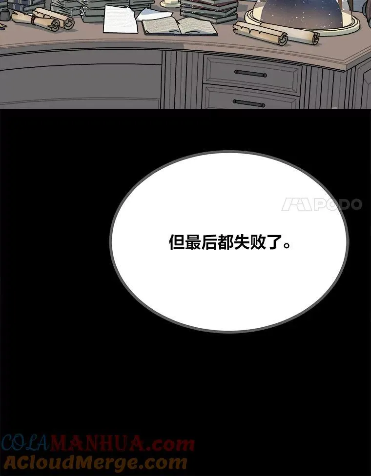 71.鸟人族的袭击240