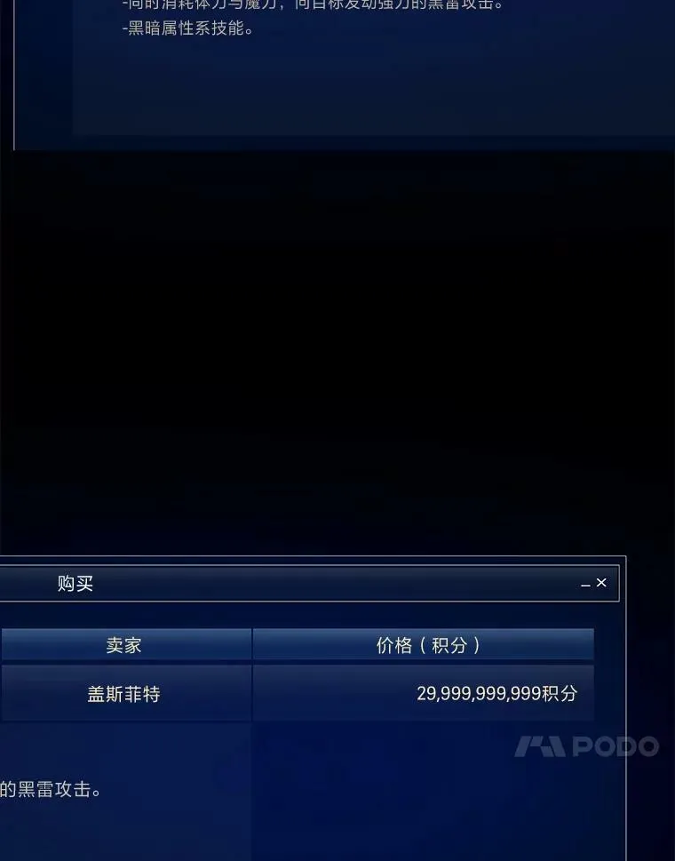 50.暴利283