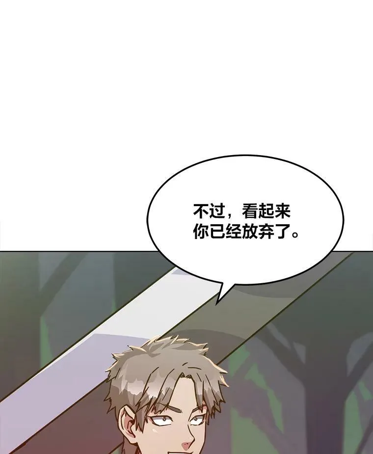 30.袭击115