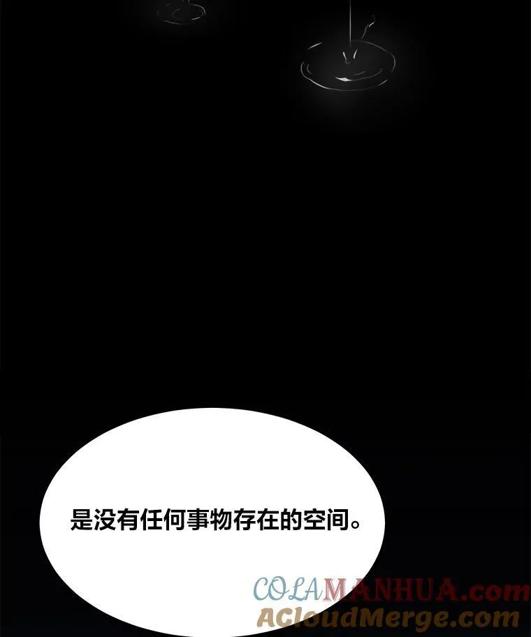 60.佣兵系统72