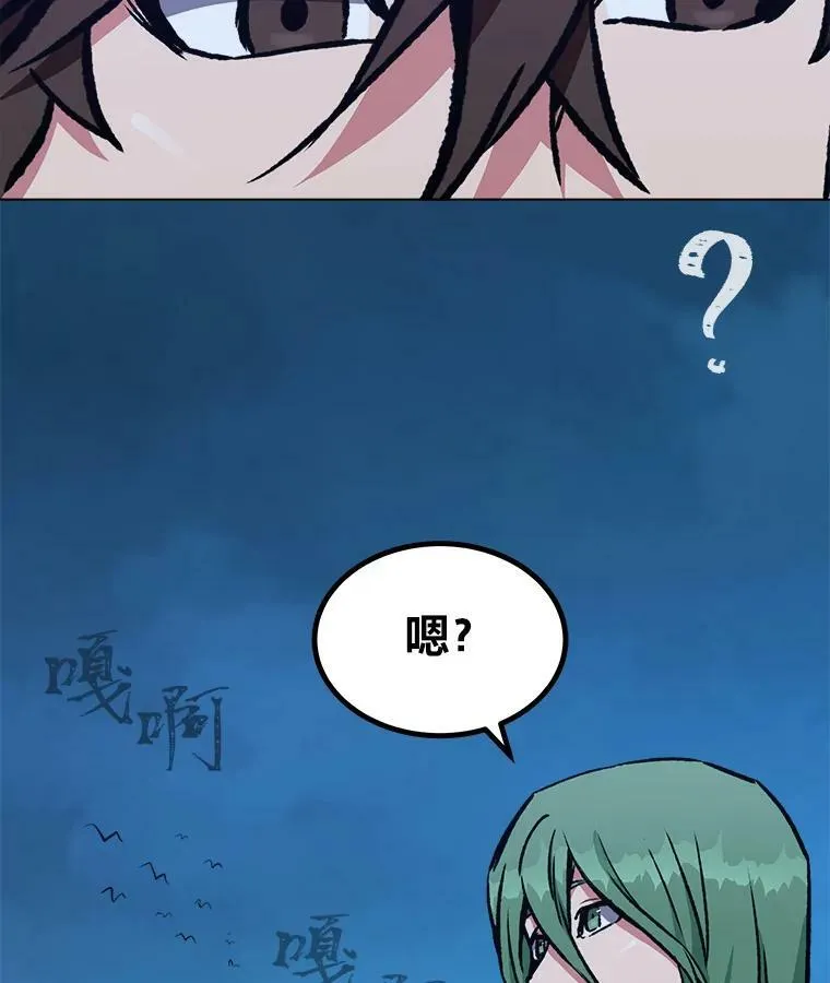 55.围剿蚺蛇17