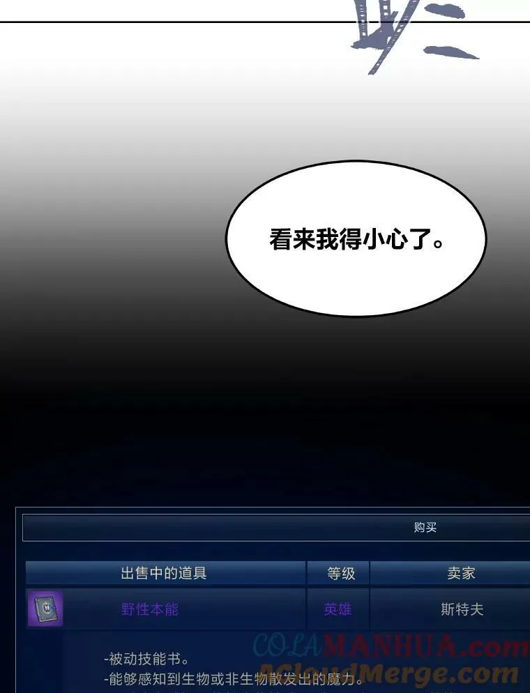 54.刺杀队测试4