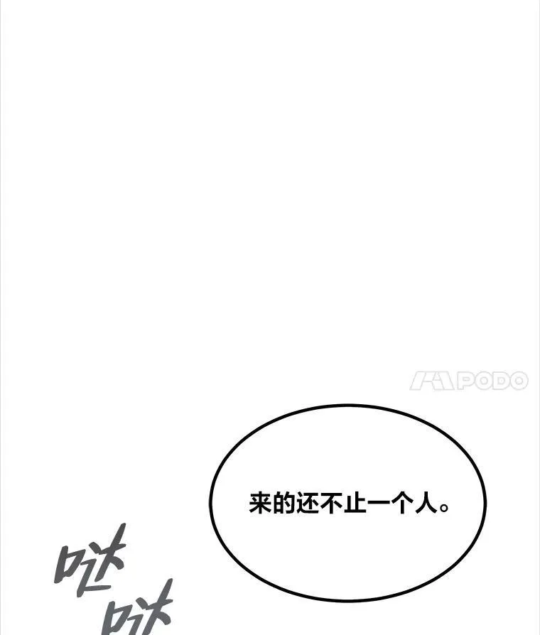 66.D国的野心3