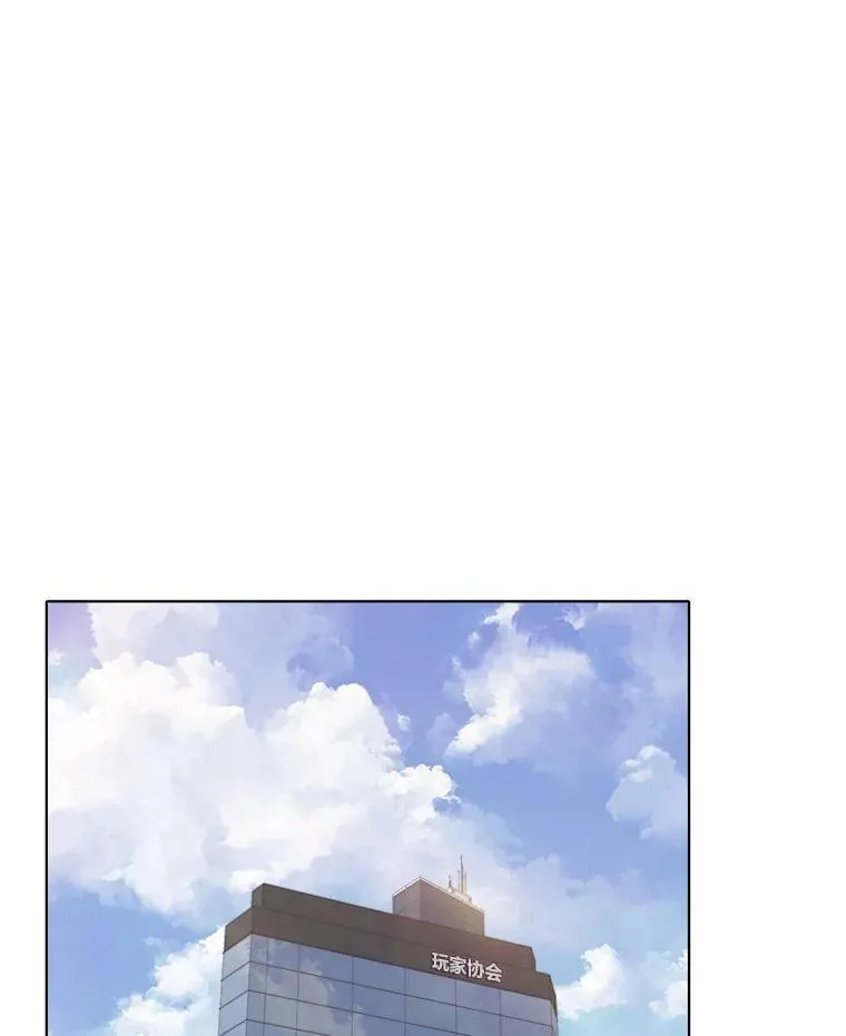 53.蚺蛇41