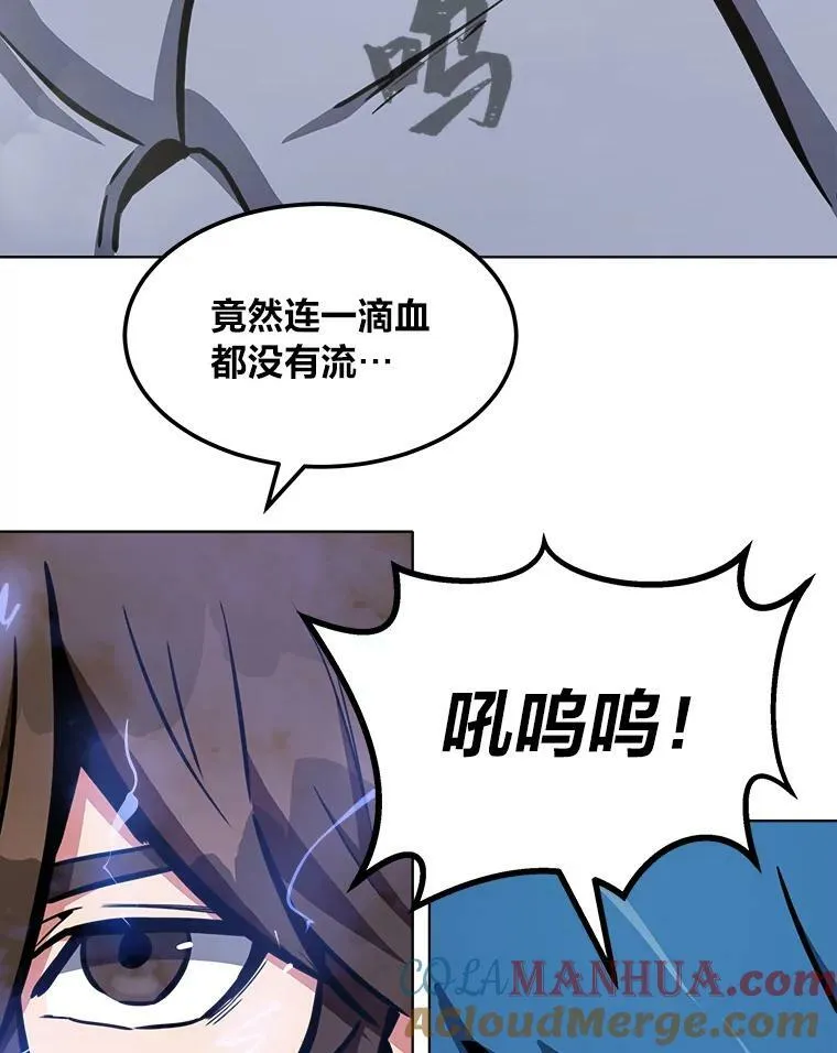 46.蓝色德雷克巨龙1104