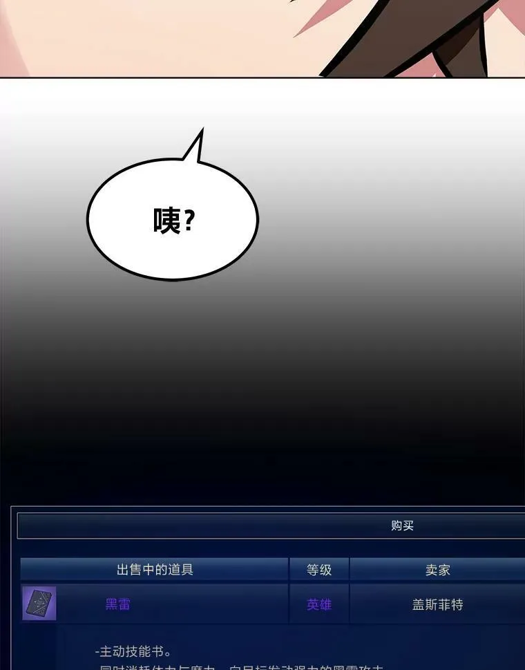 50.暴利282