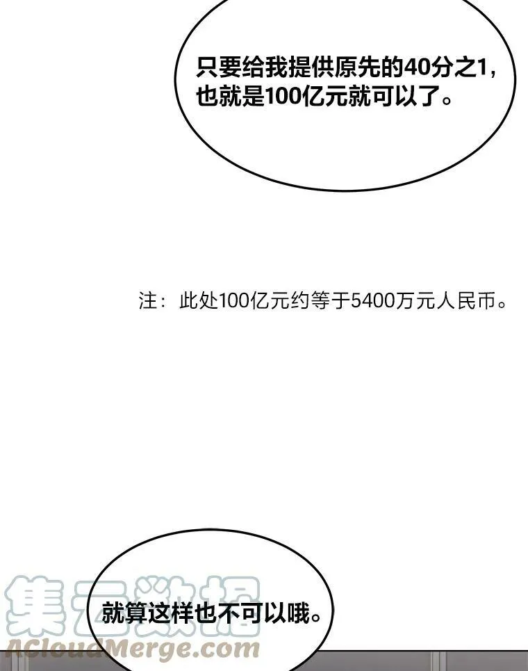 34.签约协商12