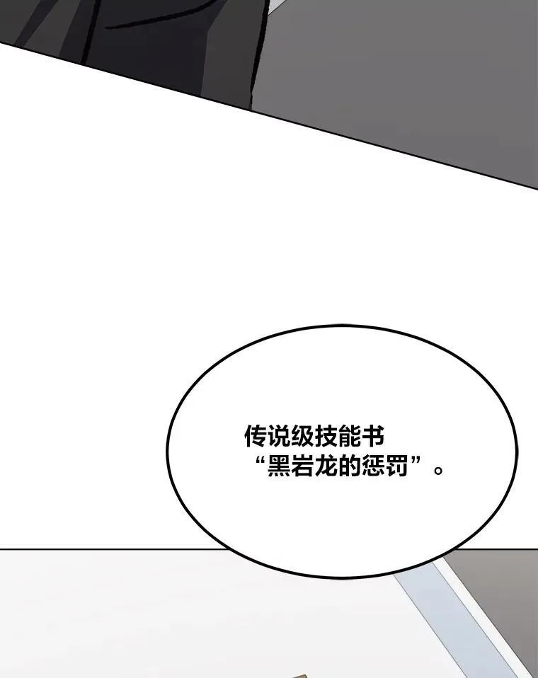 58.竞拍传说级道具21