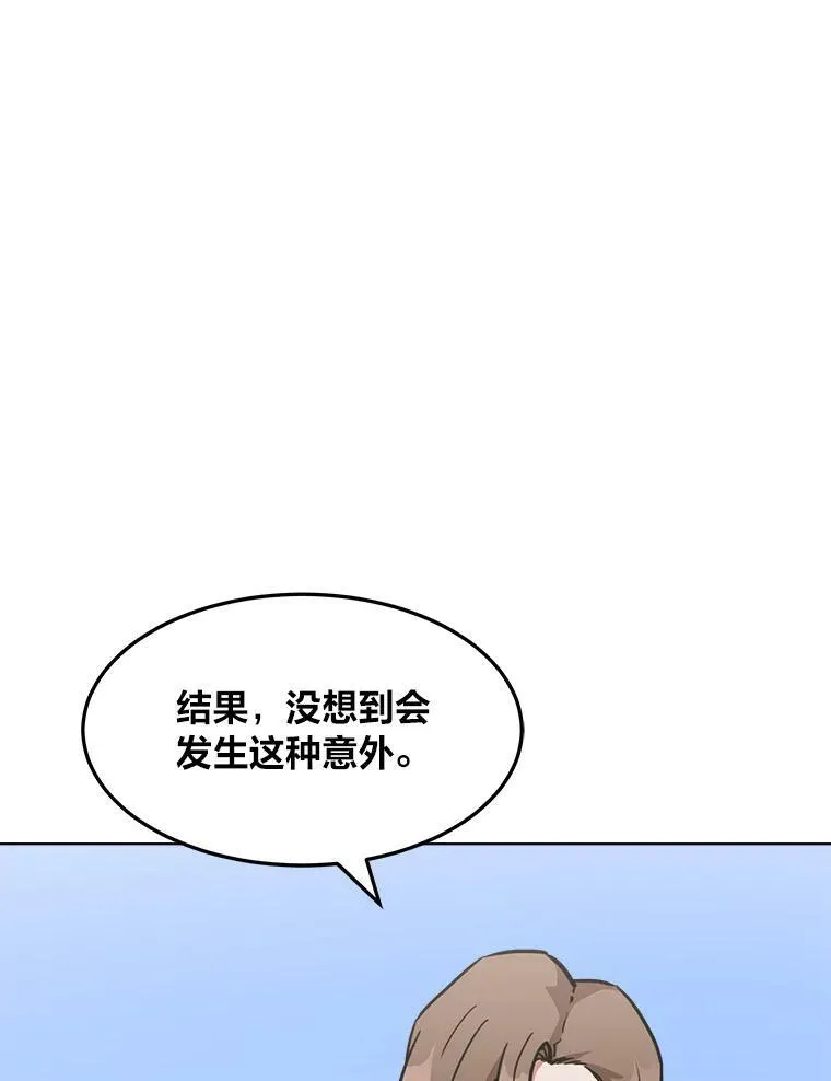 32.玩家协会283