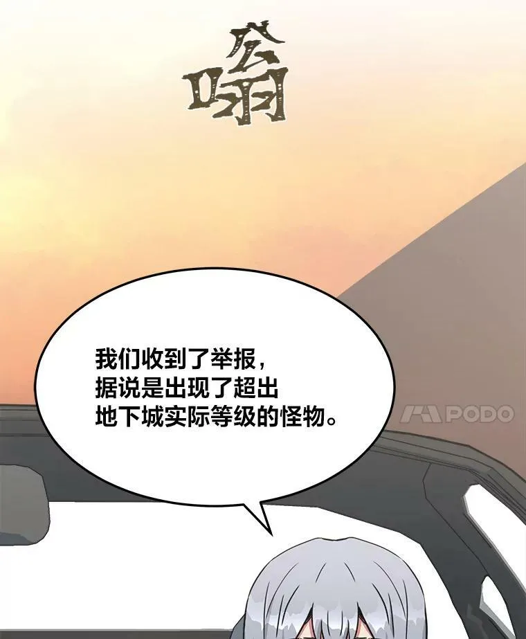 37.在紧急待命组的第一天91