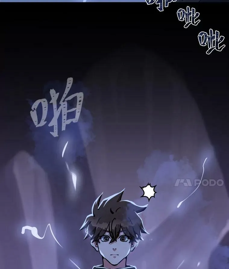 42.闪电之息21