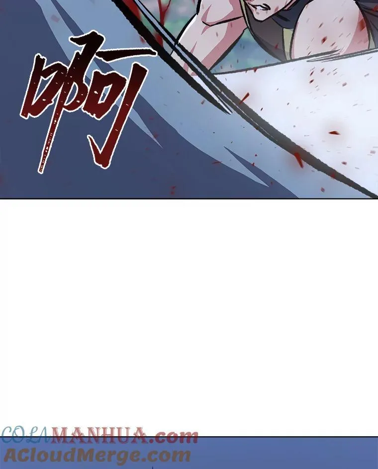 56.围剿蚺蛇176