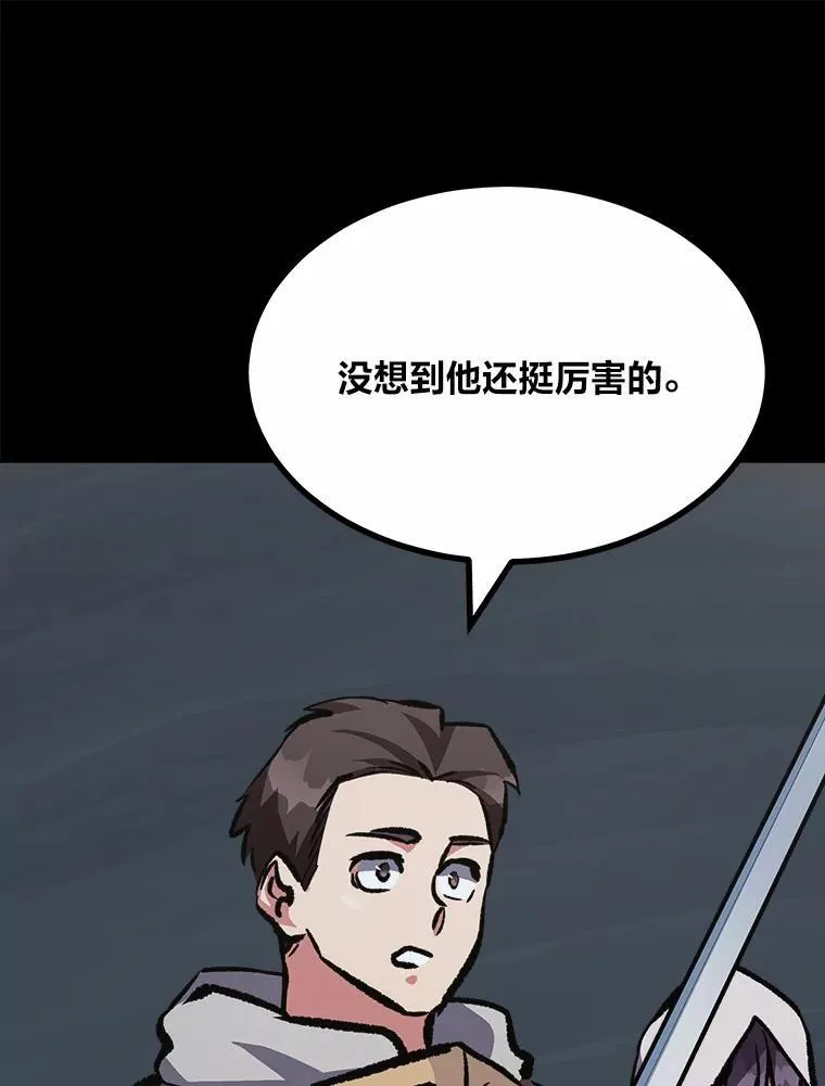 75.白宇信35