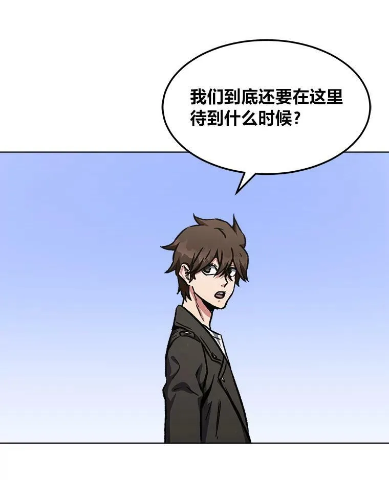 53.蚺蛇78