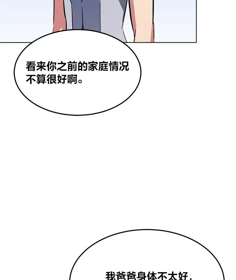 39.狼人王93