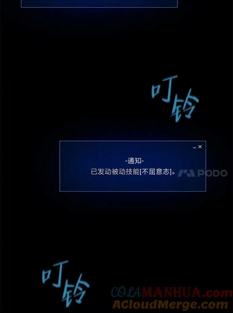 55.围剿蚺蛇156