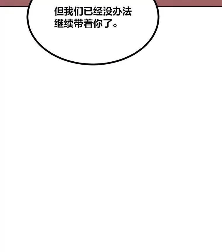 74.鹿角龟107