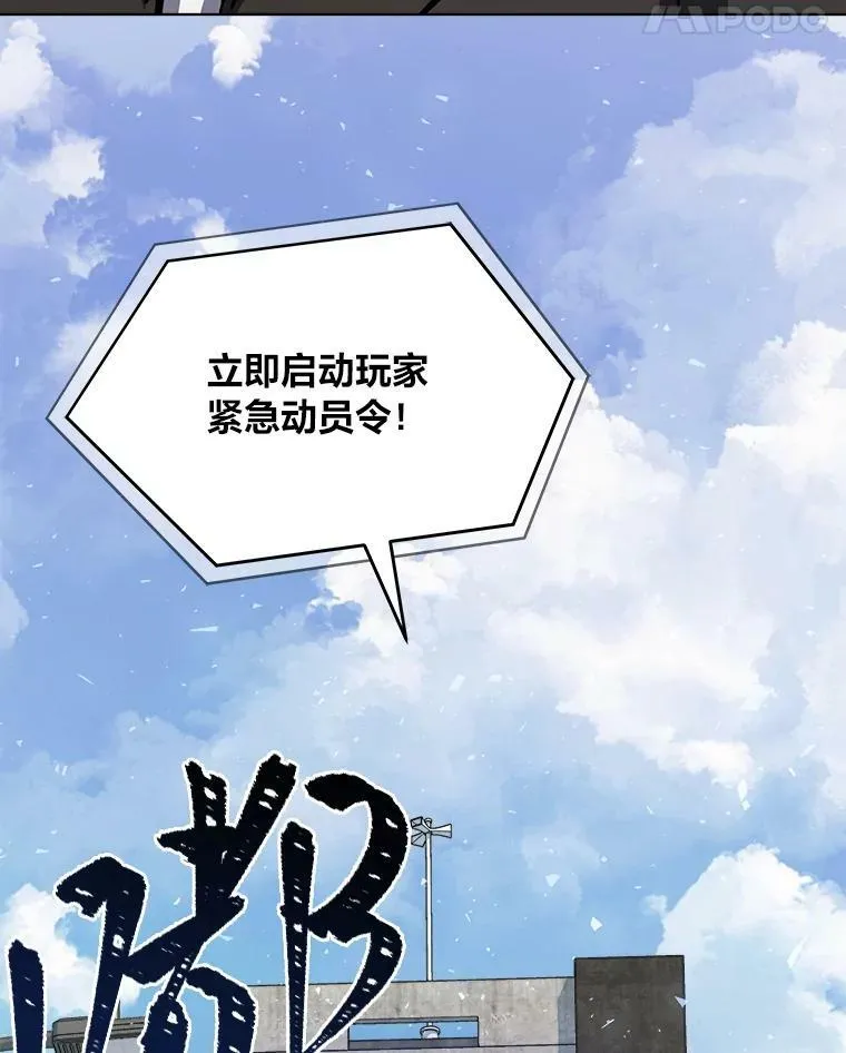 42.闪电之息149