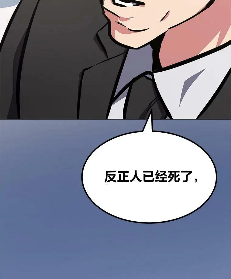 48.蓝色德雷克巨龙329